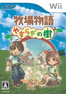 牧場物語 やすらぎの樹 - Wii(中古品) (shin