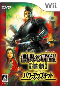 信長の野望・革新 with パワーアップキット - Wii(中古品) (shin