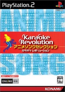 カラオケレボリューション ~アニメソングセレクション~ (shin
