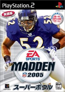 マッデンNFL スーパーボウル2005 (shin