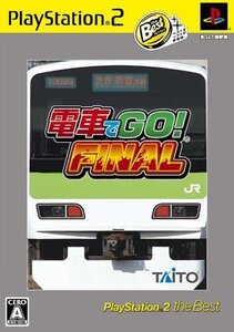 電車でGO!FINAL PlayStation 2 the Best (shin