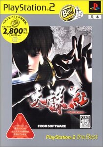 天誅 紅 PlayStation 2 the Best (shin