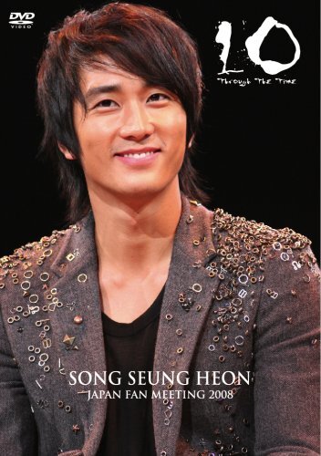 ソン・スンホン ジャパンファンミーティング2007〈2枚組〉 Amazon.co.jp: ソン・スンホン ジャパンファンミーティング2007