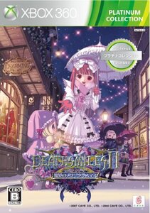 デススマイルズIIX Xbox 360 プラチナコレクション (shin