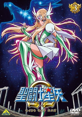 2025年最新】聖闘士星矢ΩのDVD特集 迫力あるアニメコレクション