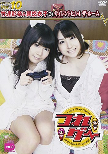 つれゲーVol.4 Vol.5 DVD アナザージャケット付き 代永翼 佐藤拓也 DVD“つれゲーVol.4 代永翼＆佐藤拓也×がんばれゴエモン3獅子重禄