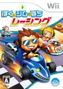 ぼくとシムのまち レーシング - Wii(未使用品) (shin