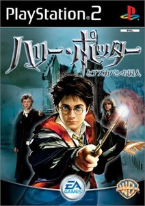 【中古 良品】 ハリー・ポッターとアズカバンの囚人 (Playstation2) (shin