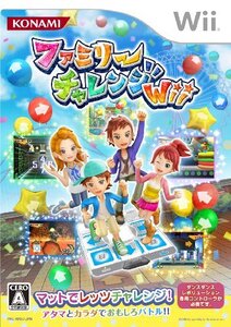 ファミリーチャレンジWii (単品版)(未使用品) (shin