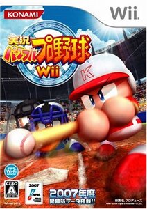 実況パワフルプロ野球 Wii(中古品) (shin
