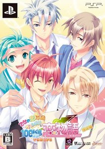 乙女的恋革命★ラブレボ!! 100kg(ココ)からはじまる 恋物語(ガールズライフ)(限定版) - PSP (shin