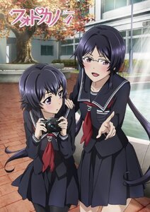 フォトカノ ZOOM 4 [PS Vita「フォトカノ Kiss」用 スペシャルDLC「花水着 氷里のサマーダンデライオン」「花水着 有 (shin