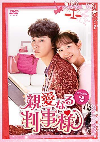 【中古】 親愛なる判事様 (16巻セット) 【字幕】 [レンタル落ち] [DVD] 2025年最新】Yahoo!オークション -親愛なる判事様の中古品・新品