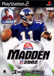 マッデンNFLスーパーボウル2002 (shin