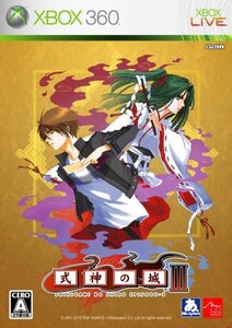 式神の城III - Xbox360 (shin
