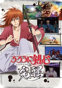 るろうに剣心 -明治剣客浪漫譚- 完醒 - PSP (shin