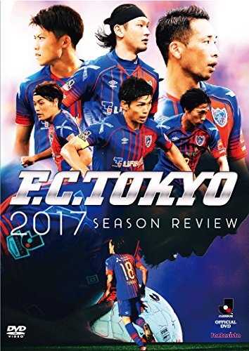 2025年最新】Yahoo!オークション -fc東京 dvdの中古品・新品・未