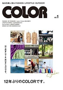 COLOR Vol.1 (shin