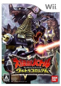 大怪獣バトル ウルトラコロシアム - Wii(中古品) (shin