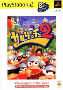 サルゲッチュ2 PlayStation 2 the Best (shin