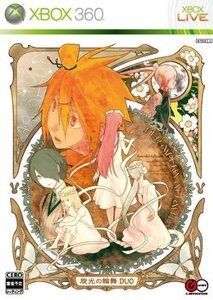 旋光の輪舞DUO (限定版) (「キャラクタードラマCD」同梱) - Xbox360 (shin