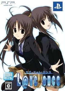 「L@ve once」(初回限定版) - PSP (shin
