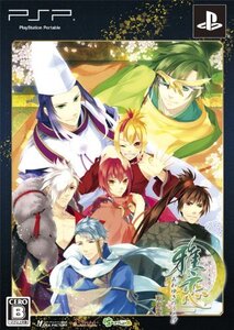 雅恋 あわゆきのうたげ(限定版) - PSP (shin