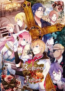ロミオVSジュリエット (豪華版)(特製冊子&豪華版ドラマCD 同梱) - PSP(中古 未使用品) (shin