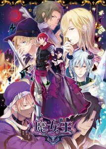 魔女王 - PSP(未使用品) (shin