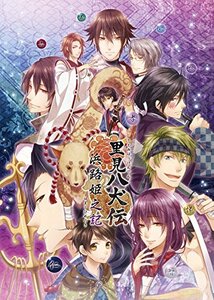 里見八犬伝 ~浜路姫之記~ - PSP(未使用品) (shin