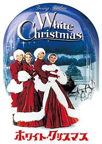 送料無料 ホワイトクリスマス 映画ポスター 当時物 希少｜Yahoo