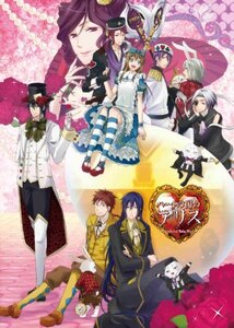 ハートの国のアリス ~Wonderful Twin World~ 豪華版 (豪華版特製冊子&豪華版ドラマCD 同梱) - PSP (shin