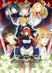 (中古品)新装版 クリムゾン・エンパイア - PSVita (shin