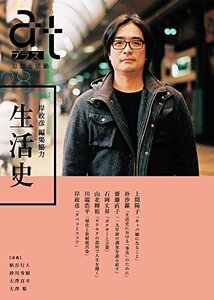 atプラス28 (shin