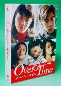 オーバー・タイムDVD BOX (shin