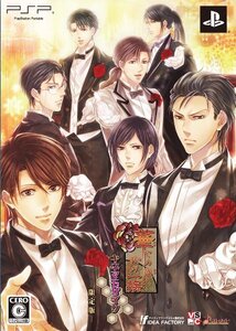 華ヤカ哉、我ガ一族 キネマモザイク(限定版:挿絵入台本冊子/ドラマCD同梱) - PSP (shin
