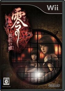 零 ~眞紅の蝶~ - Wii(中古品) (shin