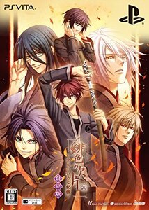 緋色の欠片 ~おもいいろの記憶~ 限定版 予約特典(ドラマCD) 付 - PSVita (shin