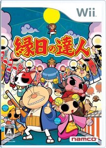 縁日の達人 - Wii(中古品) (shin