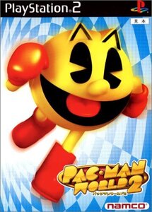 パックマンワールド2 (shin