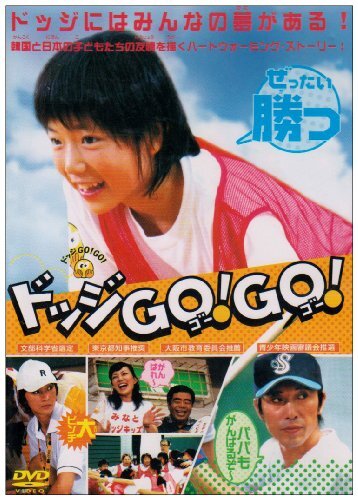 2025年最新】Yahoo!オークション -ドッジgo!go!の中古品・新品