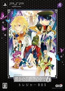 遙かなる時空の中で6 トレジャーBOX - PSP (shin
