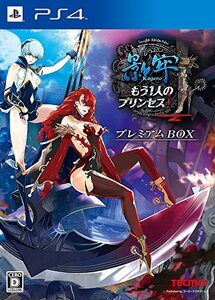 影牢 ~もう1人のプリンセス~ プレミアムBOX (初回封入特典(初回限定屈辱トラップ「ゴールデントイレ」) 同梱) - PS4(中古品) (shin