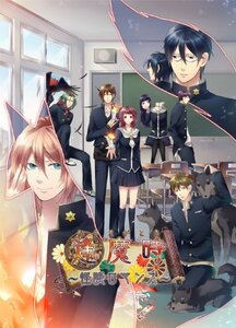 逢魔時~怪談ロマンス~(通常版) - PSP(未使用品) (shin