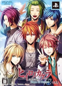 ヒイロノカケラ 新玉依姫伝承 ―Piece of Future― (限定版ドラマCD/冊子同梱) - PSP (shin
