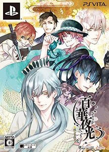 百華夜光 限定版 - PS Vita (shin