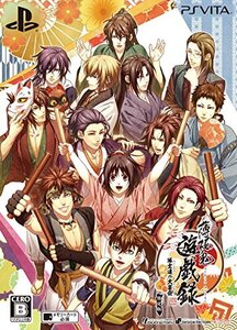 薄桜鬼 遊戯録 隊士達の大宴会 限定版 - PS Vita (shin