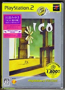 ICO PlayStation 2 the Best (shin