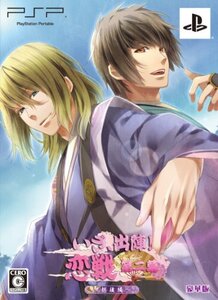 いざ、出陣! 恋戦 第二幕 ~越後編~ (豪華版) - PSP(未使用品) (shin