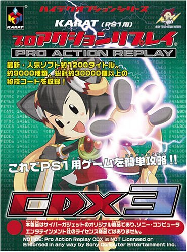 Amazon | CYBER・プロアクションリプレイ3Ver3.5(PS2用) | 周辺